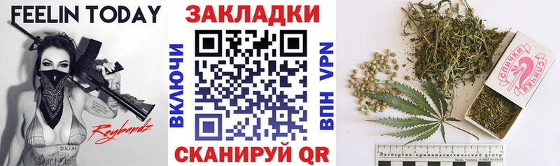 Как найти закладки Починок Канабис  Альфа ПВП  АМФ  ГАШ 