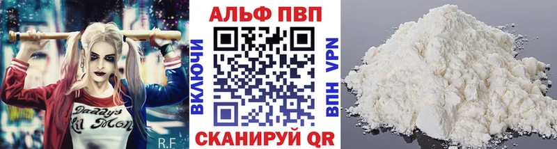 как найти наркотики  Починок  A PVP СК КРИС 