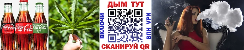 купить наркотик  Починок  Еда ТГК марихуана 