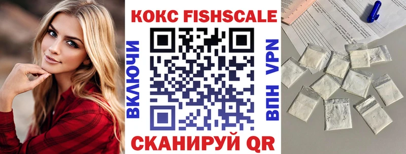 КОКАИН Эквадор купить сайты Починок