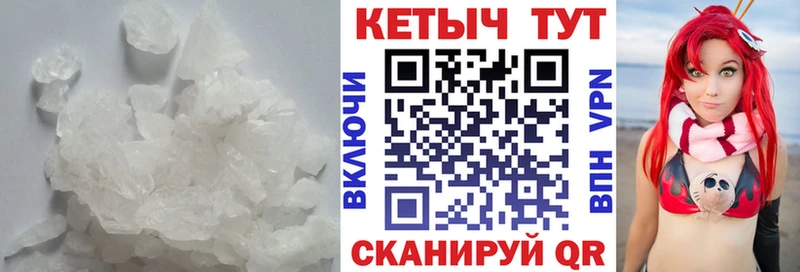Кетамин ketamine  наркошоп  blacksprut ССЫЛКА  Починок 