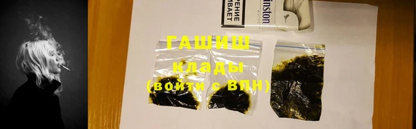 герыч Абинск