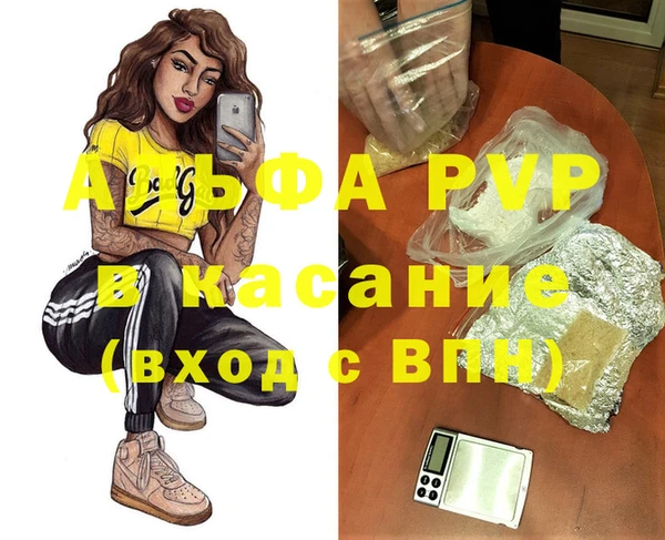 герыч Россошь