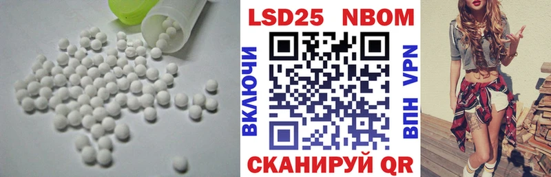 LSD-25 экстази ecstasy наркота мега ONION Починок