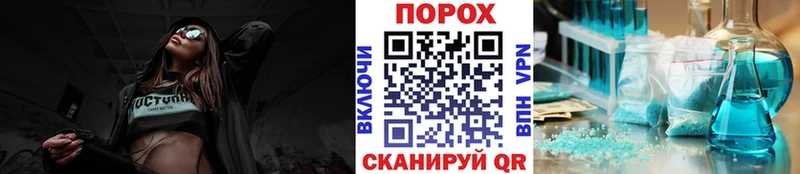 МЕТАМФЕТАМИН витя  Починок 
