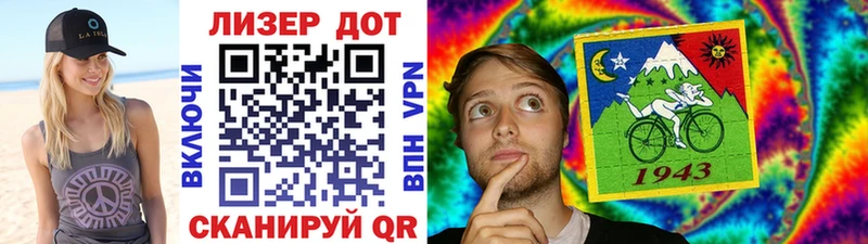 Марки NBOMe 1,8мг  купить закладку  Починок 