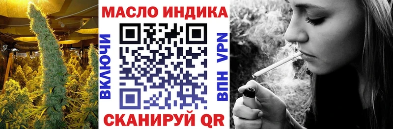 Дистиллят ТГК концентрат  Починок 